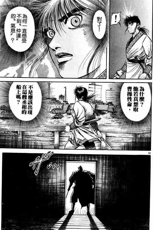 第16卷 第147页