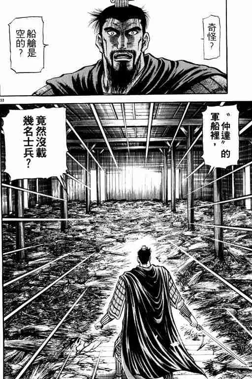 第16卷 第148页