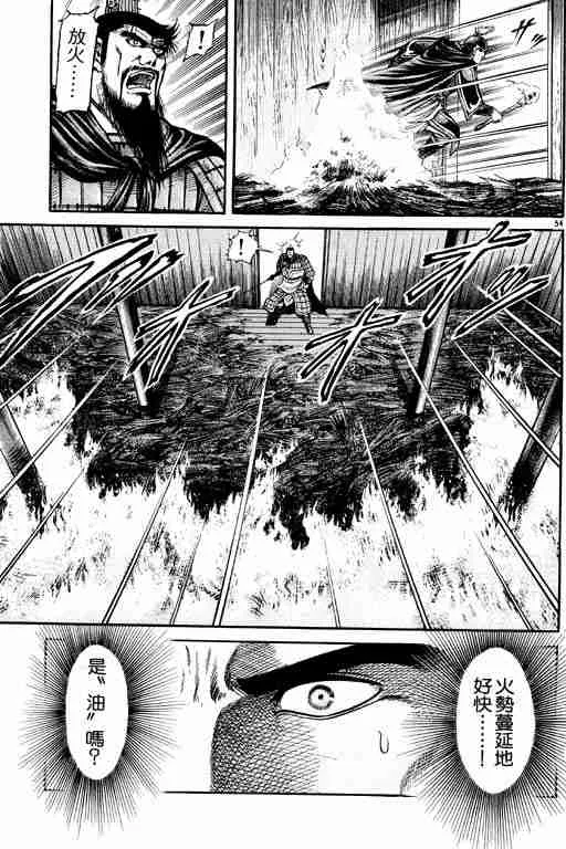 第16卷 第149页