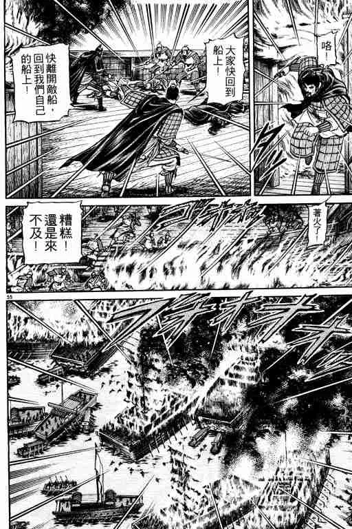 第16卷 第150页