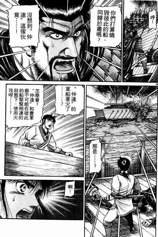 第16卷 第151页