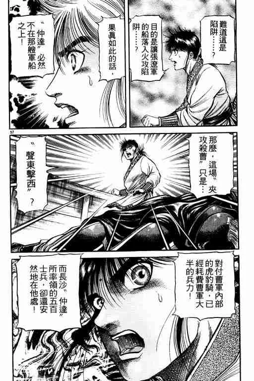 第16卷 第152页