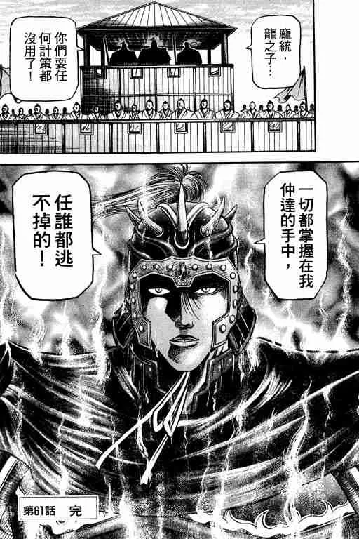 第16卷 第154页