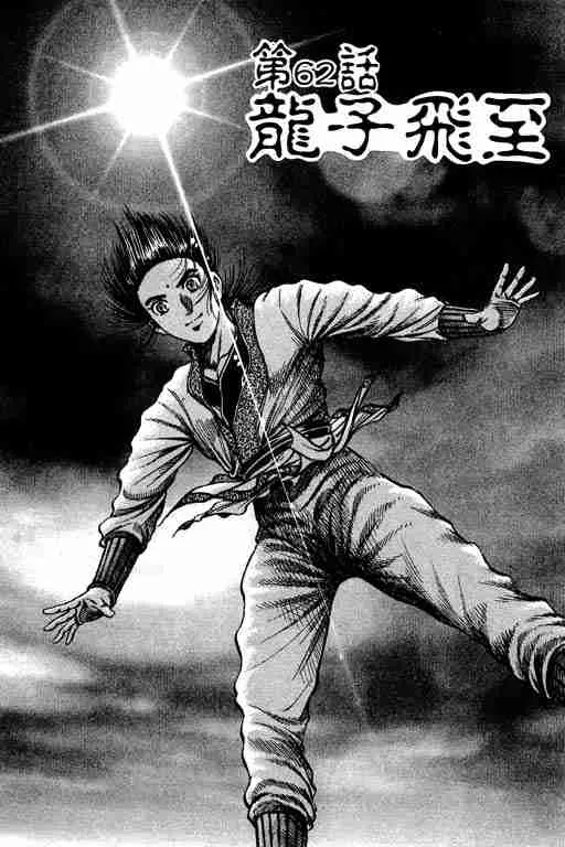 第16卷 第155页