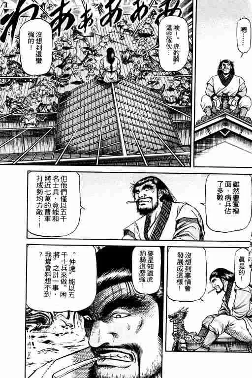 第16卷 第158页