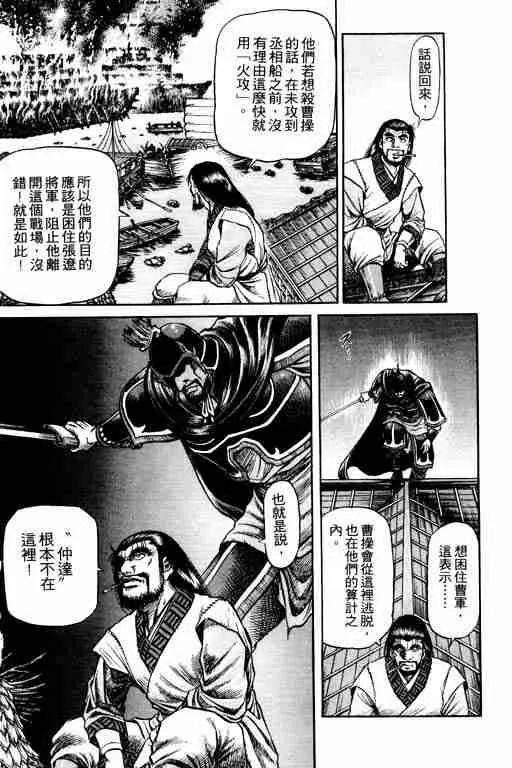 第16卷 第159页