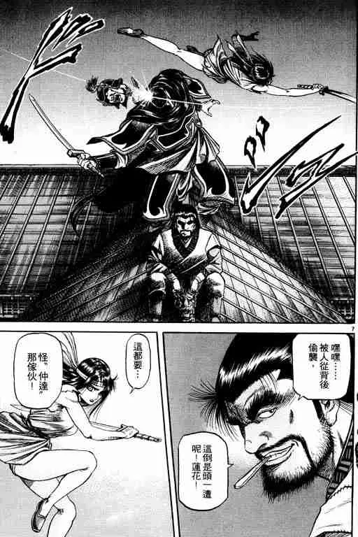 第16卷 第160页
