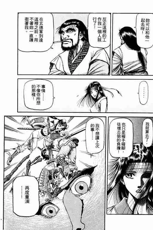 第16卷 第162页