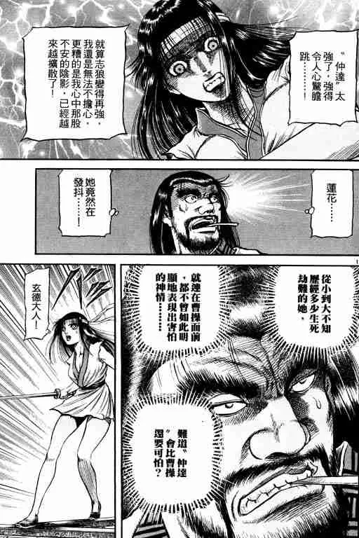 第16卷 第164页