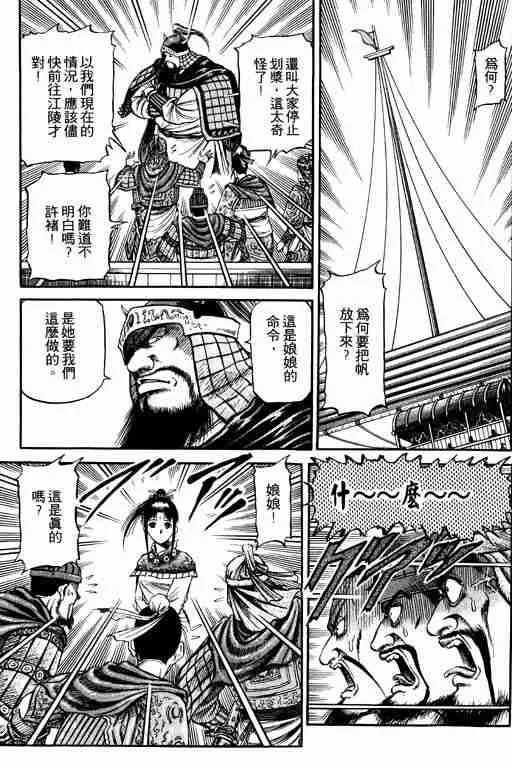 第16卷 第166页