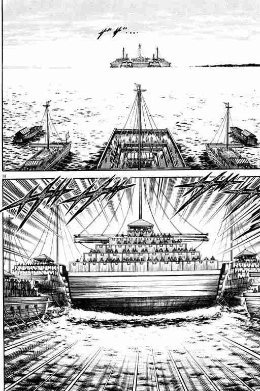 第16卷 第171页