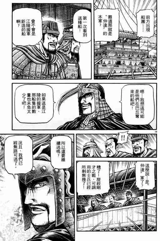 第16卷 第172页