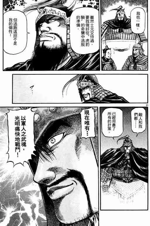 第16卷 第174页
