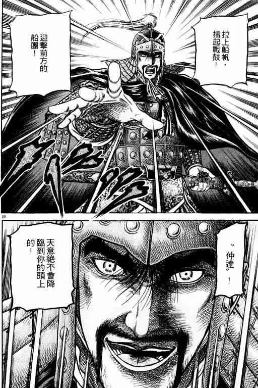 第16卷 第175页