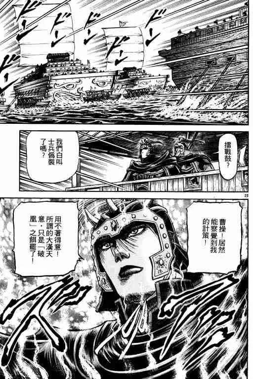 第16卷 第176页