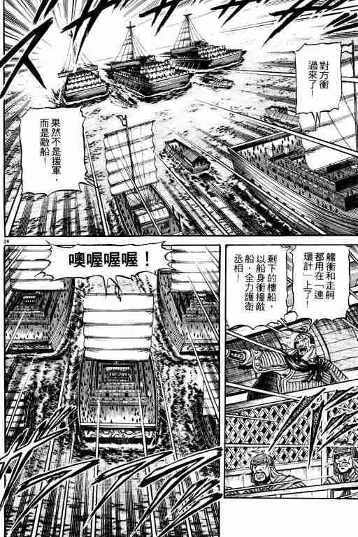 第16卷 第177页