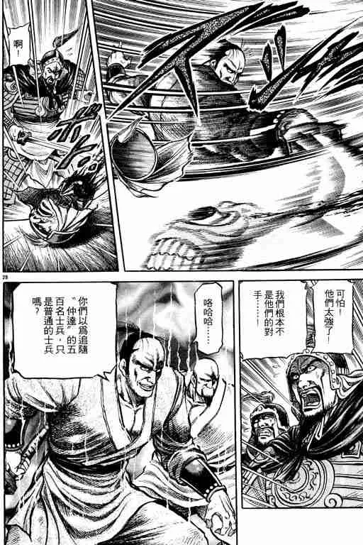 第16卷 第181页