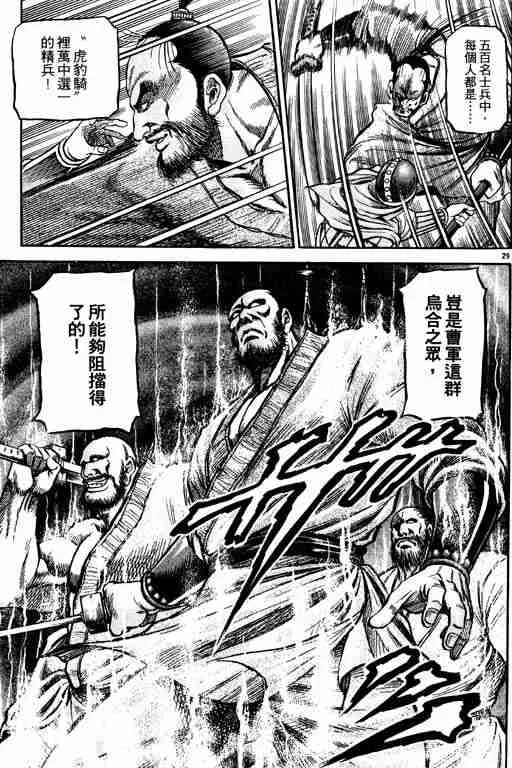 第16卷 第182页