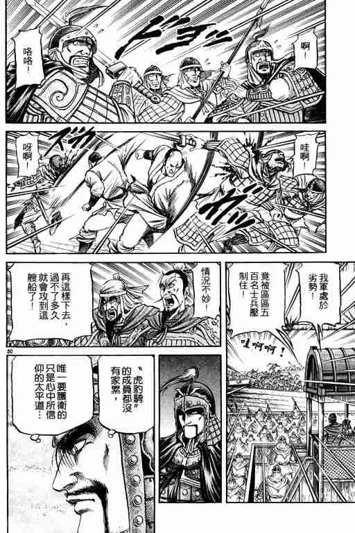 第16卷 第183页