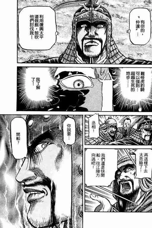 第16卷 第184页