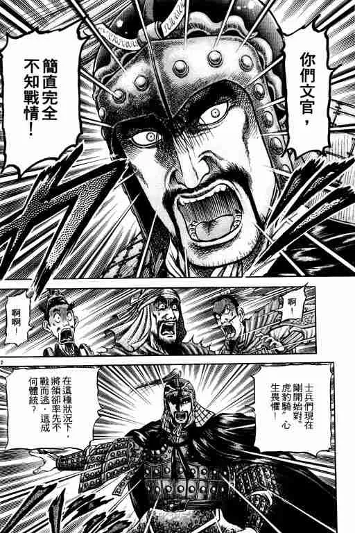 第16卷 第185页
