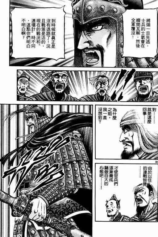 第16卷 第186页