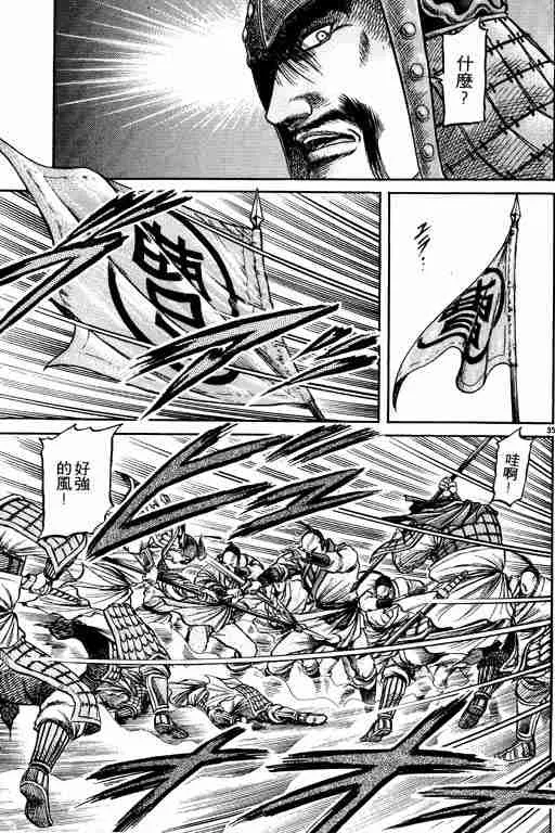第16卷 第188页