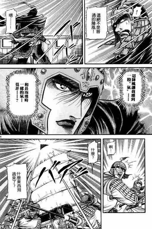 第16卷 第189页