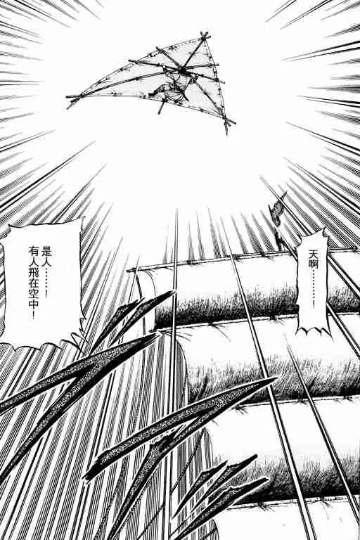 第16卷 第190页