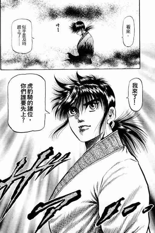 第16卷 第193页
