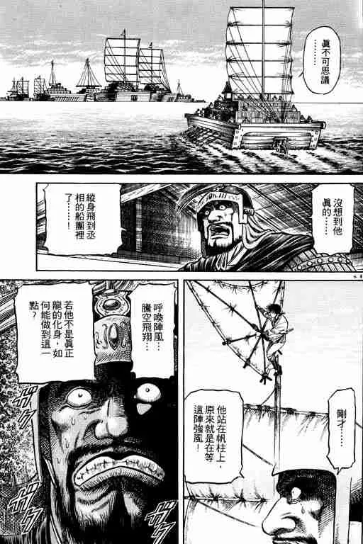 第16卷 第194页