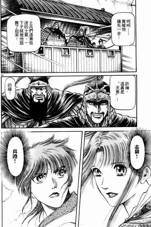 第16卷 第197页
