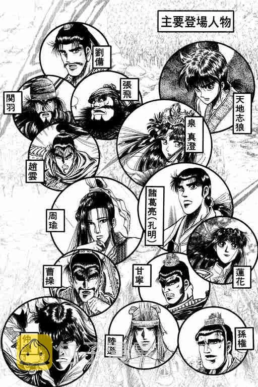 第17卷 第3页