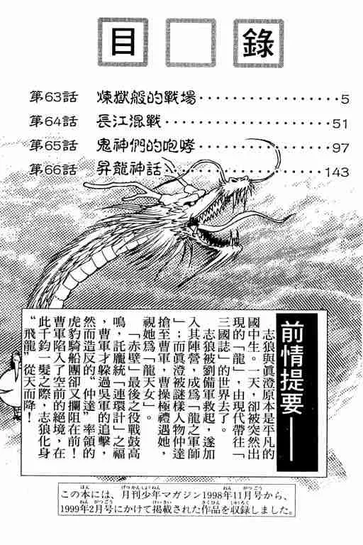 第17卷 第4页