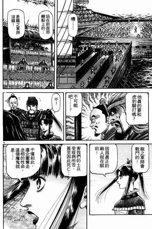 第17卷 第9页