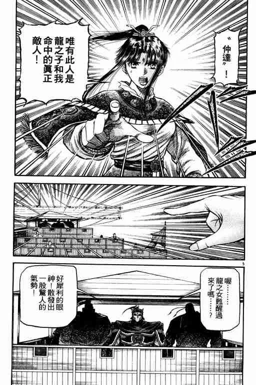 第17卷 第10页
