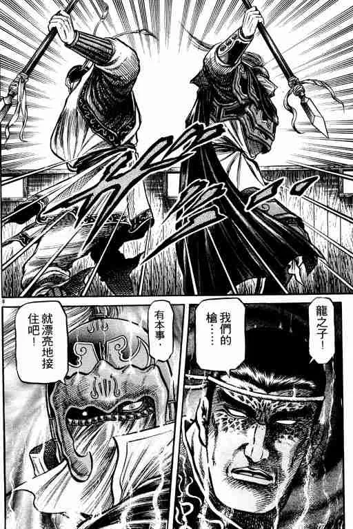 第17卷 第13页
