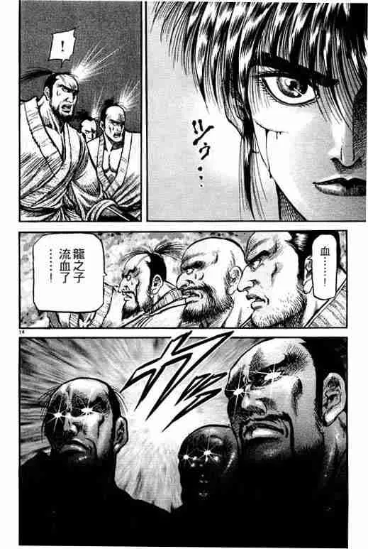 第17卷 第19页
