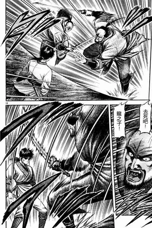 第17卷 第21页
