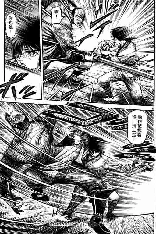 第17卷 第24页
