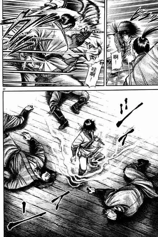 第17卷 第27页