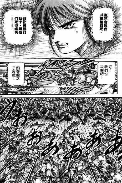 第17卷 第33页