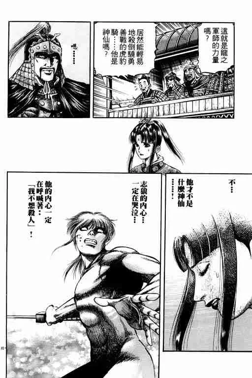 第17卷 第35页