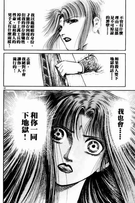 第17卷 第37页