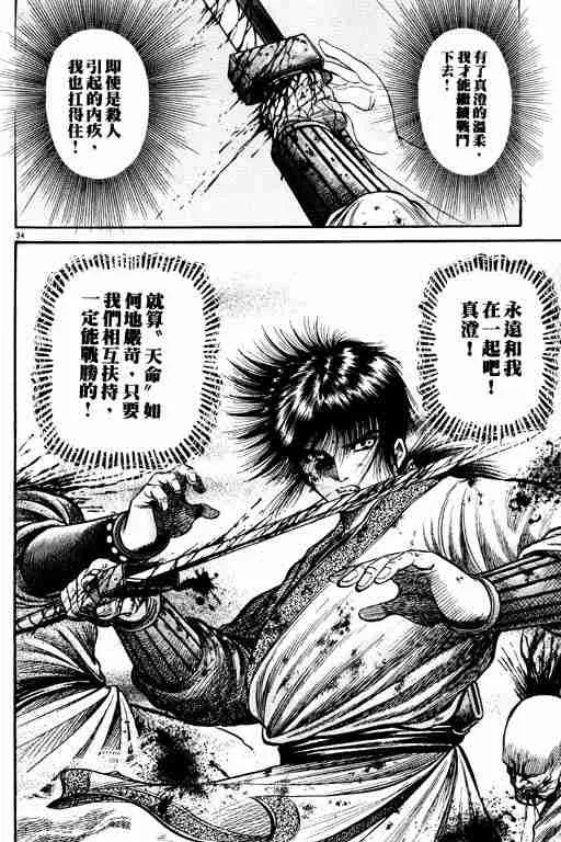 第17卷 第39页