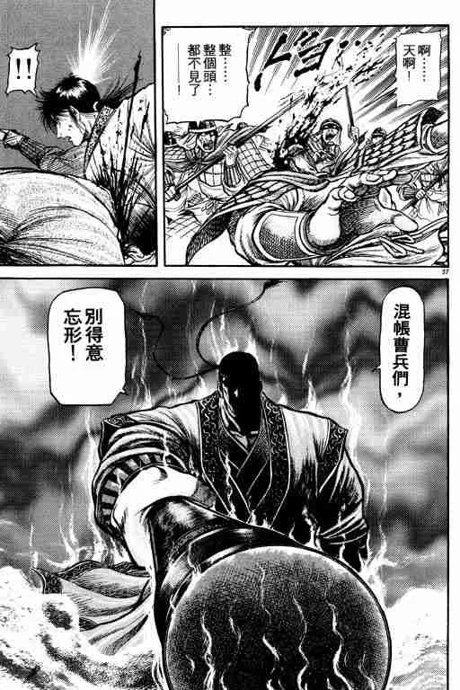 第17卷 第42页