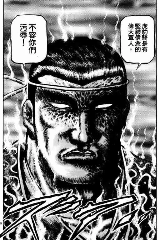 第17卷 第43页