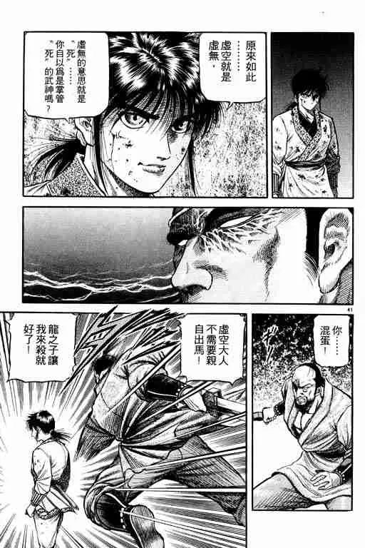 第17卷 第46页