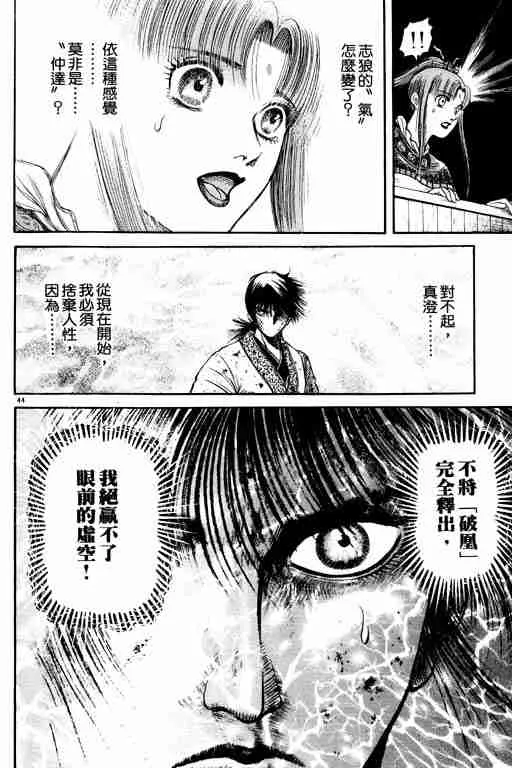 第17卷 第49页