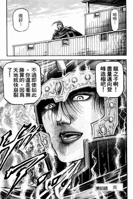 第17卷 第50页